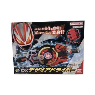 変身玩具 仮面ライダーギーツ(その他)