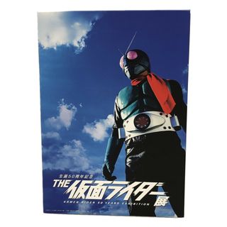 メダル&ポストカード 生誕50周年記念 仮面ライダー(その他)