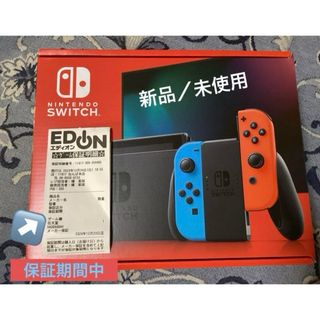 ニンテンドウ(任天堂)のNintendo Switch Joy-Con(L) ネオンブルー/(R) ネオ(家庭用ゲーム機本体)