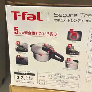 ティファール(T-fal)の新品　ティファール T-fal セキュア トレンディ 3.2L -(鍋/フライパン)