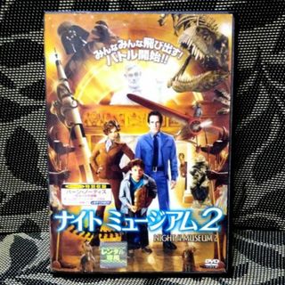 ナイト　ミュージアム２ DVD(外国映画)