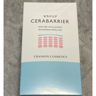 シャンソンケショウヒン(CHANSON COSMETICS)のシャンソン化粧品　セラバリア(1箱)(その他)