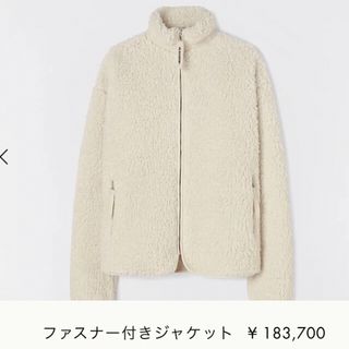 Jil Sander - コットンフリースファスナー付きジャケット　JIL SANDER ジルサンダー