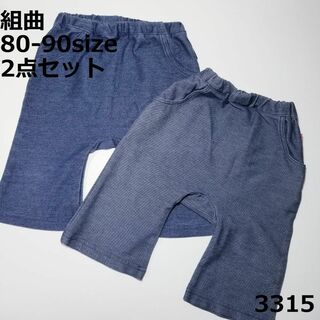 クミキョク(kumikyoku（組曲）)の3315 ズボン 組曲 80 90 パンツ ボトムス デニム セット 2点(パンツ)