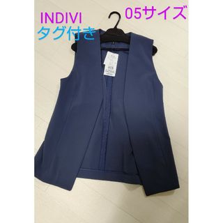 INDIVI - INDIVI ベスト ジレ 新品未使用 タグ付き