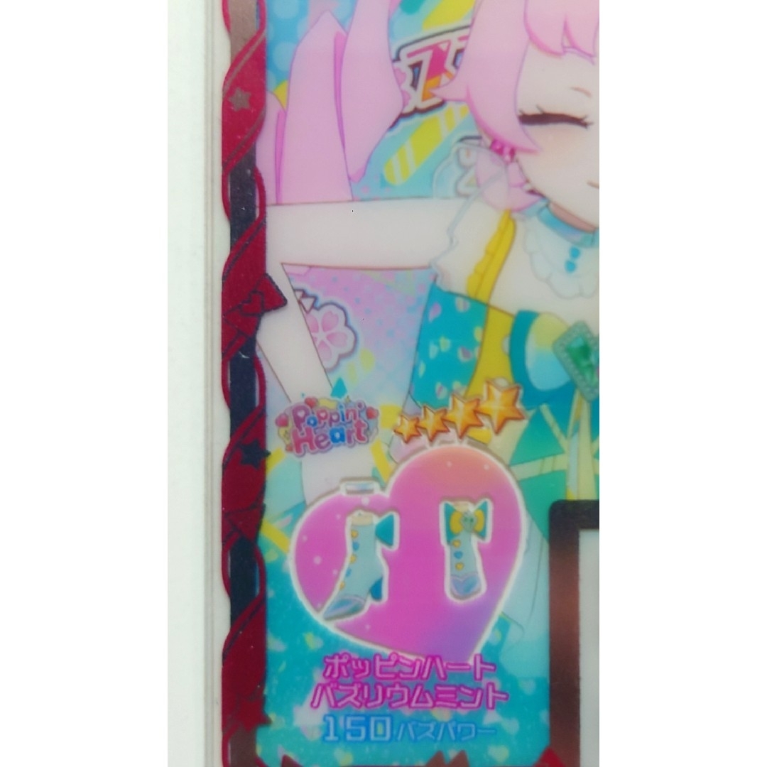T-ARTS(タカラトミーアーツ)のアイプリバース ポッピンハートバズリウムミント シューズ エンタメ/ホビーのトレーディングカード(その他)の商品写真