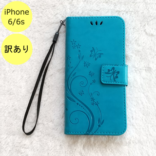 【訳アリ品】蝶 手帳型 iPhone6/6s iPhoneケース 水色 BU(iPhoneケース)