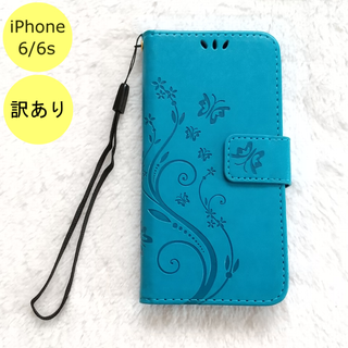 【訳アリ品】蝶 手帳型 iPhone6/6s iPhoneケース 水色 BS(iPhoneケース)