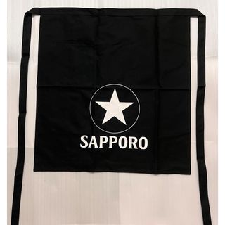 サッポロ(サッポロ)の〖新品〗サッポロビール酒屋前掛け　エプロン　サロン(ビール)