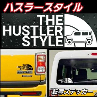 [１枚Sサイズホワイト]転写式ステッカー　SUZUKI系　ハスラースタイル(車外アクセサリ)