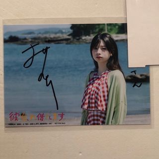 桜田ひより　直筆サイン入り生写真　彼女、お借りします　バジーノイズ　主演　潮役(女性タレント)