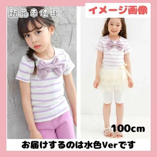 ②新品未開封　トップス　半袖(Tシャツ/カットソー)