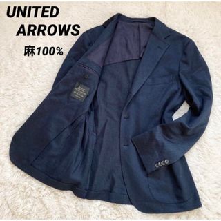 ユナイテッドアローズ(UNITED ARROWS)の【リネン100%】ユナイテッドアローズ アンコンジャケット 紺 サイズ46(テーラードジャケット)