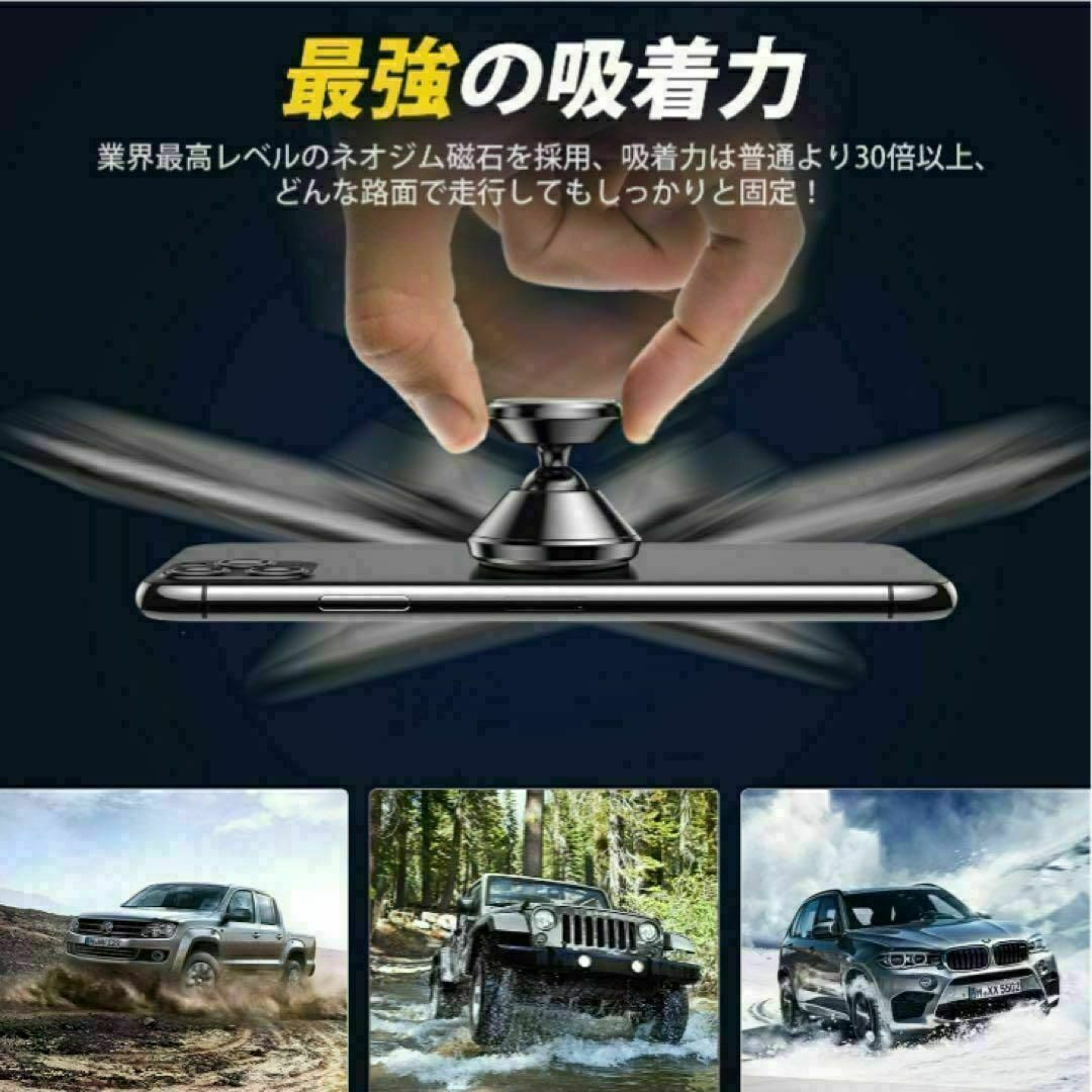 車載ホルダー マグネット 超強磁力 360度回転 スマホホルダー スマホスタンド 自動車/バイクの自動車(車内アクセサリ)の商品写真