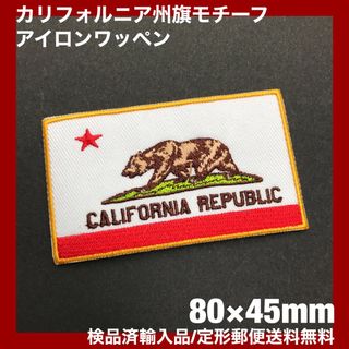 CALIFORNIA REPUBLIC カリフォルニア州旗 アイロンワッペン X(装備/装具)