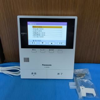 パナソニック(Panasonic)のパナソニックインターホン VL-MZ50(その他)