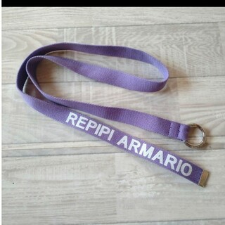 レピピアルマリオ(repipi armario)のレピピアルマリオ repipi armario ベルト 紫 パープル(ベルト)