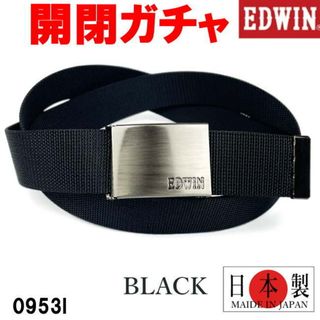 エドウィン(EDWIN)のブラック エドウイン 0953 日本製 ロング ガチャ ベルト ナイロン (ベルト)