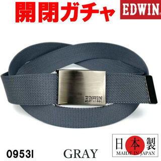 エドウィン(EDWIN)のグレー エドウイン 0953 日本製 ロング ガチャ ベルト ナイロン(ベルト)