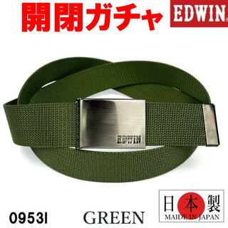 エドウィン(EDWIN)のグリーン エドウイン 0953 日本製 ロング ガチャ ベルト ナイロン(ベルト)