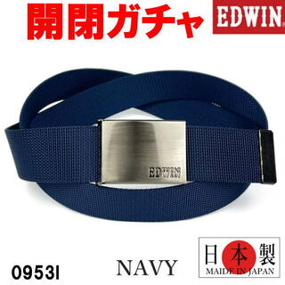 エドウィン(EDWIN)のネイビー エドウイン 0953 日本製 ロング ガチャ ベルト ナイロン(ベルト)