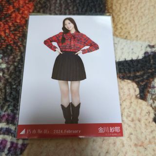 乃木坂46　タータンチェック　金川紗耶(アイドルグッズ)