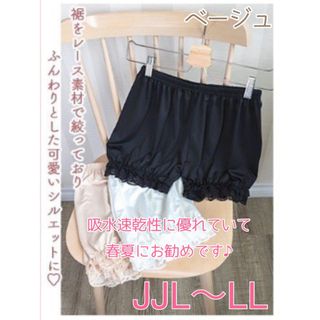 しまむら - 青木美沙子 しまむら ドロワーズ 2分丈 JJL～LL ベージュ