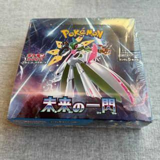 ポケモンカードゲーム スカーレット＆バイオレット 拡張パック 未来の一閃 BOX(Box/デッキ/パック)