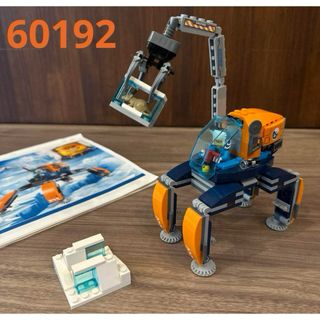 Lego - LEGO CITY レゴ シティ　60192 北極探査ロボット　ブロック　完売品