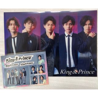 キングアンドプリンス(King & Prince)のKing&Prince〈 Mazy Night 〉初回限定特典 2種セット①(アイドルグッズ)