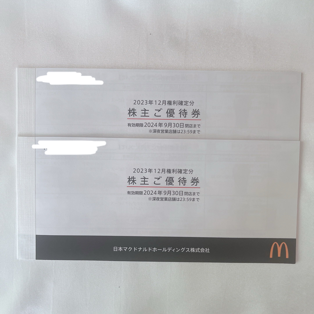マクドナルド 株主優待 2冊 チケットの優待券/割引券(レストラン/食事券)の商品写真