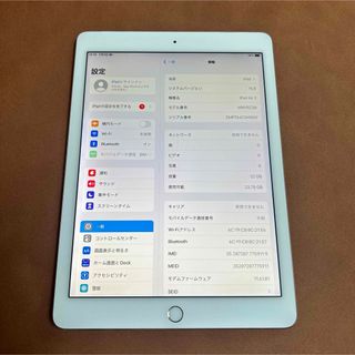 アイパッド(iPad)の6846 比較的綺麗 iPad Air2 第2世代 32GB au(タブレット)