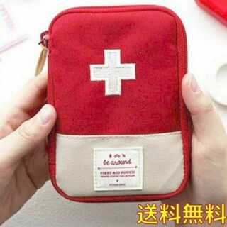 FIRST AID KIT ファーストエイドキット ポーチ 救急セット用 救急箱(登山用品)