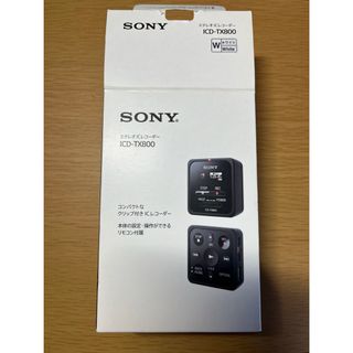 ソニー(SONY)のSONY ICレコーダー ICD-TX800(W)(その他)