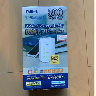 NEC - NEC 無線LANルーター PA-WR8165N-ST