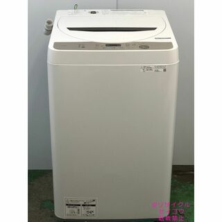20年6Kgシャープ洗濯機 2405011830(洗濯機)