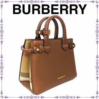 BURBERRY - 【超美品】 バーバリー ハンド バック レザー ベイビーバナー 2Way