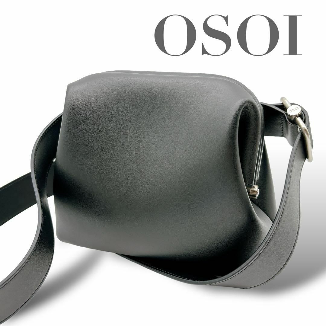 未使用級】OSOI オソイ ショルダーバッグ MINI BROT ブラック 未使用級】OSOI オソイ ショルダーバッグ MINI BROT ブラック