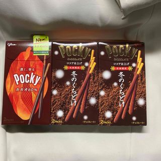 ポッキー　冬のくちどけ　カカオ60%(菓子/デザート)