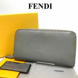 フェンディ　FENDI  セレリア　ラウンドファスナー　ジッピー　長財布　グレー