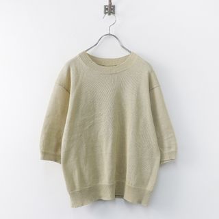 2022SS アパルトモン L'Appartement Short sleeve summer knit ショートスリーブ サマーニット /ベージュ プルオーバー【2400013854023】