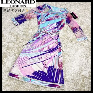 レオナール(LEONARD)の✨新品タグ付き✨レオナール FASHION 20SS カンカン素材 ワンピース(ひざ丈ワンピース)