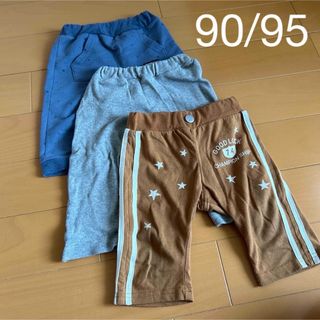 90 95 パンツ　夏用　お着替え　洗い替え　レギンス(パンツ/スパッツ)