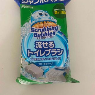 Scrubbing Bubbles - スクラビングバブル