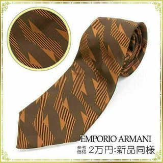 エンポリオアルマーニ(Emporio Armani)の【全額返金保証・送料無料】アルマーニのネクタイ・正規品・新品同様・総柄・希少(ネクタイ)