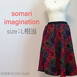 somari imagination チェック柄フラワープリント　ひざ丈スカート(ひざ丈スカート)