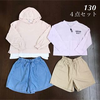 女の子 130サイズ 4点セット トップス キュロット(その他)