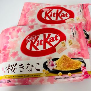 数量限定　キットカット　桜きなこ味　2個(菓子/デザート)