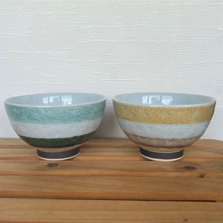 ハサミ(HASAMI)の茶碗 波佐見焼 新品 2点セット かわいい おしゃれ 人気 グラデーションカラー(食器)