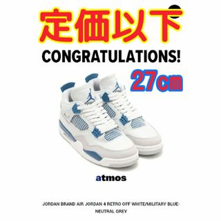 ジョーダン(Jordan Brand（NIKE）)のNike Air Jordan 4 Retro Industrial Blue(スニーカー)